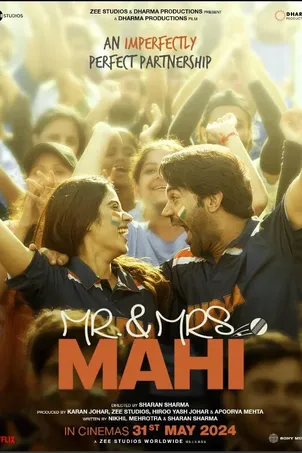 Мистер и миссис Махи смотреть онлайн